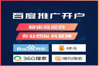 百度竞价，网络创业者的赚钱利器——案例解析